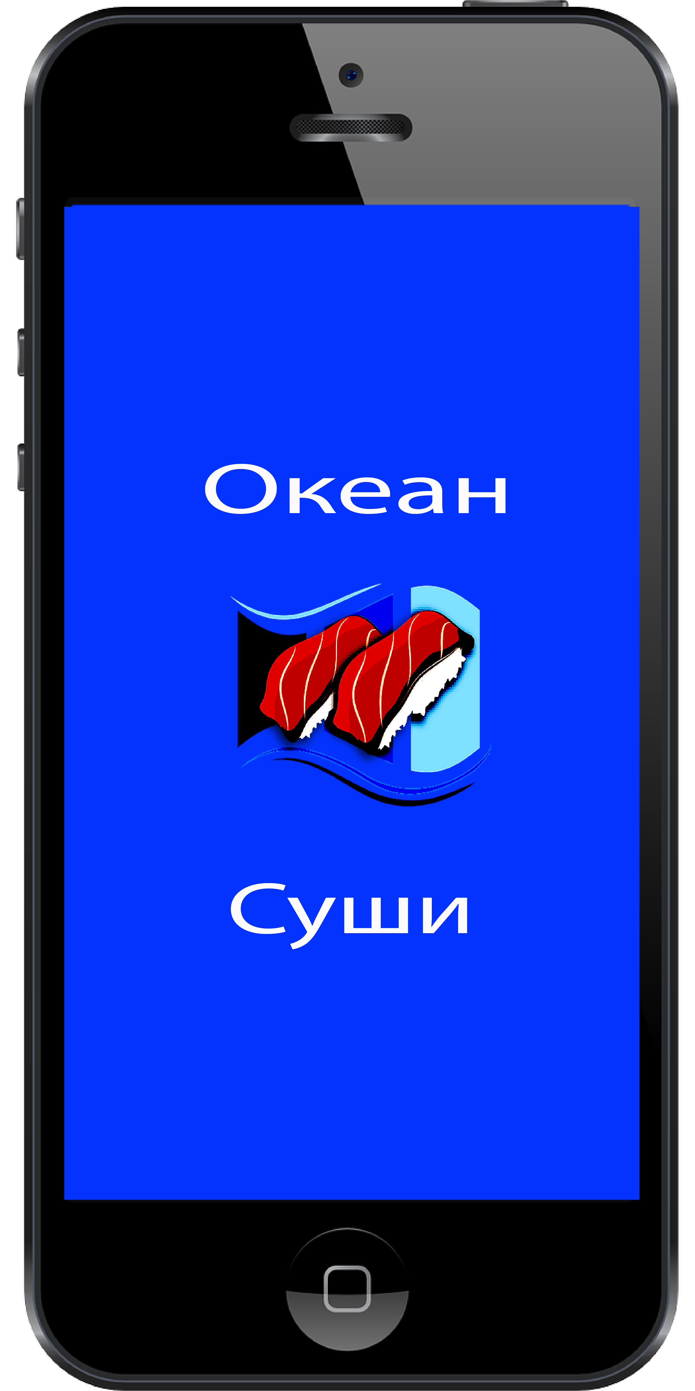 Phone image